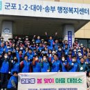 군포1동 행정복지센터 이미지