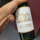 5대샤또 오브리옹 Chateau Haut-Brion Le Clarence de Haut-Brion 2017 시음후기