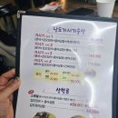 남도제철음식점 이미지