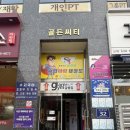 아트잉글리쉬존학원