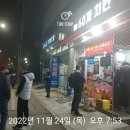 (집)홈플러스소하점 이미지