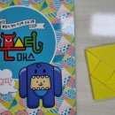 시흥가온유치원 이미지