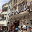 신평시장 공중화장실 | 칭다오 중산로 맛집 메이다얼내돈내산 웨이팅 메뉴판 QR코드 및 포장 후기, 고덕지도 총정리