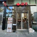 금홍 | 신용산 중식당 금홍 용산 점심 맛집 내돈내산 후기