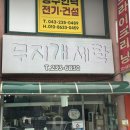 무지개세탁 이미지