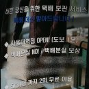 낙성대동-34 이미지