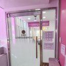 덕성빌딩 | 송파다이어트 3끼 다 먹고 누워서 살 빼는 조이아다이어트 솔직 후기 (잠실다이어트 추천)