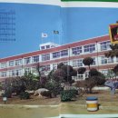 북삼초등학교 오평분교장 이미지