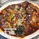 이가네멸치국수&코다리조림 | 대구 진천동 맛집 월배 코다리찜 맛있는 초가집