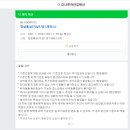 강나루하얀집 이미지