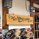 정선할매곤드레밥 이미지