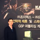 조이맥스 이미지