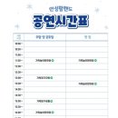 금광농협 | 안성 가볼만한 곳, 안성 여행, 네이버지도 위시리스트 1편