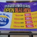 안경공장나들이 신곡점 네이버블로그