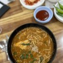 대흥식당 | [예산 여행맛집][예산 예당호맛집] 예산 어죽 맛집 대흥식당 내돈내산 솔직후기