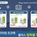 연지 주공아파트 이미지