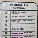 강원프라자약국 | [원주 기업도시] 피부,비만클리닉에서 가정의학까지☆피어라의원☆내원솔직후기