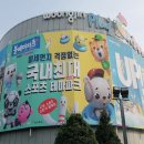 파크베어 이미지