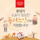 존슨박스