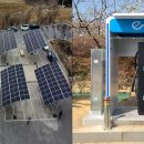 한신 태양광발전소 이미지