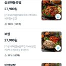 족의한수(아현점)