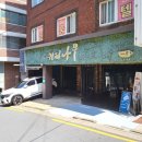 GS25 숭실대점 이미지