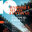 대전시립연정국악원 작은마당 이미지