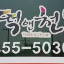 대형루 이미지