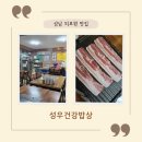 남문로112번길 이미지