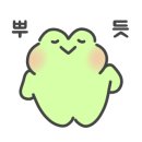 THE 이쁘개 이미지