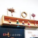 다온분식 이미지