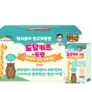온누리드림약국 네이버블로그