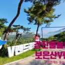 V랜드 물놀이장 이미지