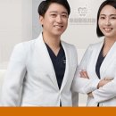 나.오치과의원 이미지