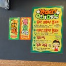 [구미 인동] 간바지고추장불고기 내돈내산 솔직후기