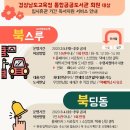 마산도서관 이미지