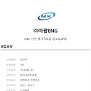 미광코리아 Daum카페