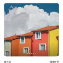스테이하하하