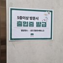 동작구청(내) - 28794 | 동작구청(내)
