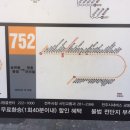 농협부남주유소 이미지