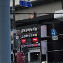 소연산부인과의원 이미지