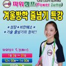 세심경희대태권도 이미지