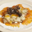 3월 이달의 추천 수산물 - 임연수어.바지락 이미지