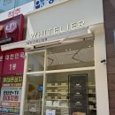 잼나오락실 동탄점 | 화성 반송동 || 화이트리에 동탄점 / 식빵계의 에르메스 생식빵 맛집 평일 내돈내산 구매 후기
