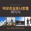 수원호텔 이미지