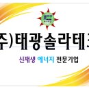 태광테크 이미지