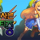 허니잼 게임즈 이미지