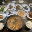 경주동태탕 - 울진군 후포삼율로 163 | 경주동태탕