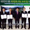 한솔레저개발 이미지