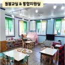 더불어함께숲